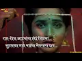 Download Lagu ZINDAGI CHI GODI SAKHYA STATUS SONG | PIRTICH GAV SONG | GIRISH_MHATRE | SONALI_SONAWANE |