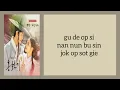 Baekhyun (백현) - 'Is It Me' (나인가요) Lovers Of The Red Sky Ost Part 1 (Easy Lyrics)