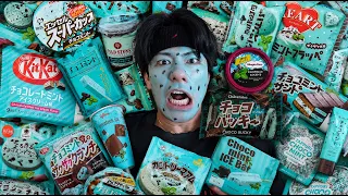 チョコミント大好き人間が24時間チョコミント生活したら翌日チョコミントになった...