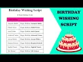 Birt ay Wishing Script in PHP How to Calculate Birt ay PHP Tutorial 2020