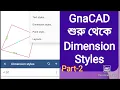GnaCAD part-2 Dimension styles bangla tutorial