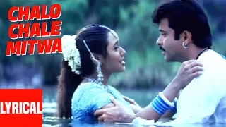 chalo chale mitwa lyrical video nayak a r rahman udit narayan alka yagnik anil kapoor rani m
