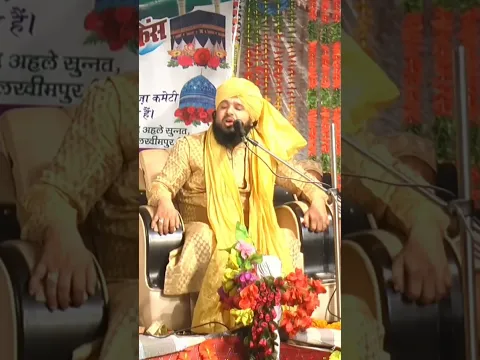 अगर तुम पक्के सच्चे हुसैनी होगे तो Syed Muqeemurrahman Sahab Bayan