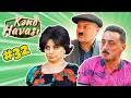 Download Lagu Kənd Havası 32.Bölüm (28.06.2025)