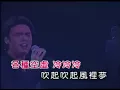 讓一切隨風@鍾鎮濤