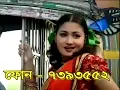 Download Lagu Amay baby walay khaise re samne bosayia