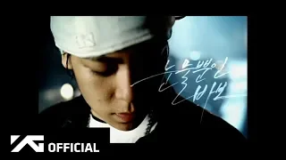 Download BIGBANG - 눈물뿐인 바보(A FOOL OF TEARS) M/V MP3