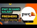 PWC ASSOSIATE SALARY STRUCTURE SALARY STRUCTURE WHAT IS THE SALARY STRUCTURE OF PWC PwC
