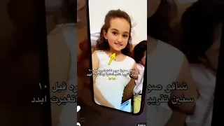 فضايح بوطاط وهي صغيره عائلة ميرو ميرو Funny ضحك Youtubeshorts عائلة ميرو عائلة ميرو ميرو 
