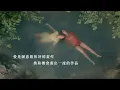 Download Lagu 愛是一團糟：Let It Happen - Gracie Abrams 葛蕾西 剪輯版 中文歌詞｜青春未知數｜The Half of It