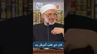 كان لي قلب أعيش به دندنها