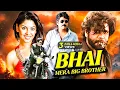 Lagu Nagarjuna's - Bhai Mera Big Brother | New Released Full Hindi Dubbed Movie | Sonu Sood | New Movie