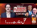 Download Lagu LIVE With Dr. Shahid Masood | Murder and Destruction | 16 JULY 2025 | GNN