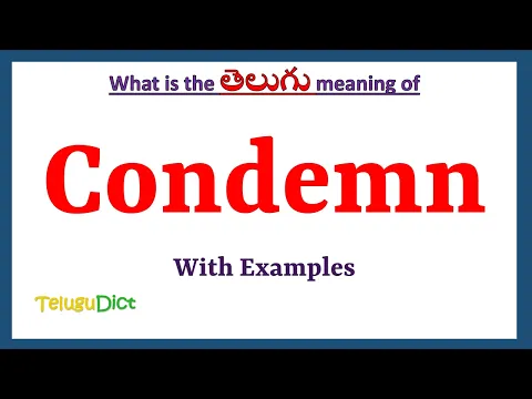 Download MP3 Condemn Meaning in Telugu | Condemn in Telugu | Condemn in Telugu Dictionary |