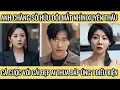 Download Lagu Anh chàng sở hữu đôi mắt thần nhìn xuyên thấu, các cược với gái đẹp ai thua đáp ứng 1 điều kiện