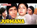 Download Lagu Jurmana (1979) Full HD Movie | Amitabh, Raakhee, Vinod Mehra | 70's Bollywood Classic | R.D. Burman