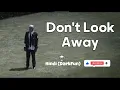 DON T LOOK AWAY Hindi Langugae - Horror Short Film