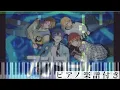 Download Lagu アンコール/浦島坂田船【ピアノ楽譜】