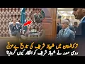 Lagu Why President Putin Kept PM Shehbaz Sharif Waiting? | The Inside Story