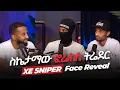 ከስኬታማው  ፎሬክስ ትሬደር XE SNIPER ጋር የተደረገ ቆይታ ክፍል 1፣ ፊቱን ለማሳየት ፍቃደኛ ይሆናል?