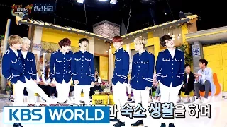 one of the guests almost became a member of got7 happy together 2017 05 25 