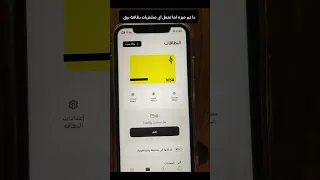 برق Barq للتحويل الدولى فودافون كاش اتصلات كاش اى حساب بنكى تطبيق برق لايك Foryou 