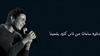 اوقات تاخدنا الدنيا تسرق وقتنا 