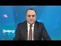 Download Lagu چشم‌انداز: آیا علی خامنه‌ای به خط پایان رسیده؟