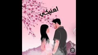 اهنيكي يحيى علاء بدون موسيقى 