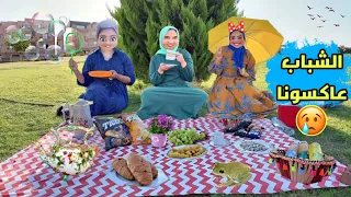 طلعت رحلة في الجنينة مع صحابي البنات لكن للاسف البهريز 