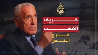 خارج النص كتاب خريف الغضب ماذا كتب هيكل عن السادات 