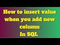 How to insert value when you add new column in sql