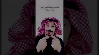 جيت اتظلم سيدي واطلبك في لفت النظر كامله مهذل الصقور 