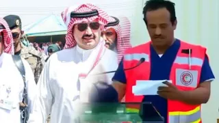 شاعر يبي يلقي قصيده امام الامير و منعوه و تصرف بجرأه 