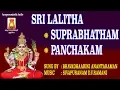 Lagu SRI LALITHA SUPRABHATHAM \u0026 PANCHAKAM