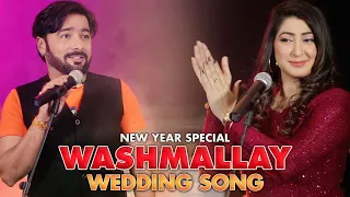 Washmallay Wedding Song Shehla Gul Shahriyar Ali Babule Seere Balochi Cultural New Song 2020 