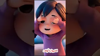 اغنية خلاويص   لسه   لولو           اطفال  اناشيد اطفال  اغاني اطفال                                 دندنها