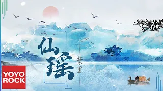 Ye Li