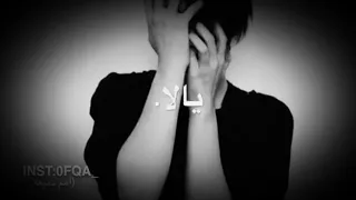 اغنية دكتور ملي العين 