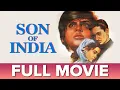 Download Lagu सन ऑफ़ इंडिया | (1962) | Son of India | Full Movie | | Sajid Khan, Kamaljit, Simi Garewal