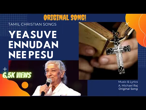 Yesuvey Nee Pesuvey - YouTube