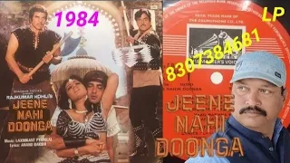 hum bhi na mane shabbir kumar u0026 asha bhosle jeene nahi doonga 1984 vinyl record version