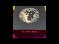 First Versus Versace Watch