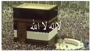 تكبيرات العيد بصوت سعدالكلثم  دندنها