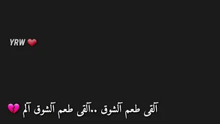جورج وسوف كل يوم بيفوت في بعدك    لما قلبي حس حبك اجمل حالات واتس       دندنها