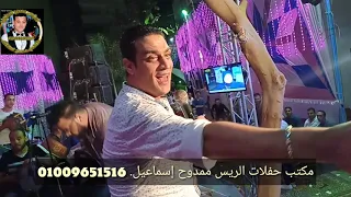 انا كنت بعتبرك بجد كتير عليا احساس روعه من نجم جميل النجم هاني فتحي افراح العالمي ممدوح اسماعيل دندنها