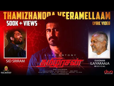 Thamizhanoda Veeramellaam - YouTube