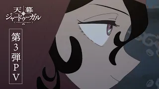 PV3