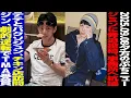 Download Lagu [BTS in the evening] V and Park Seo-jun visit a chicken restaurant? Threatening posts against Jim...
