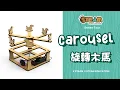 STEM Toys DIY I Carousel Science Projects